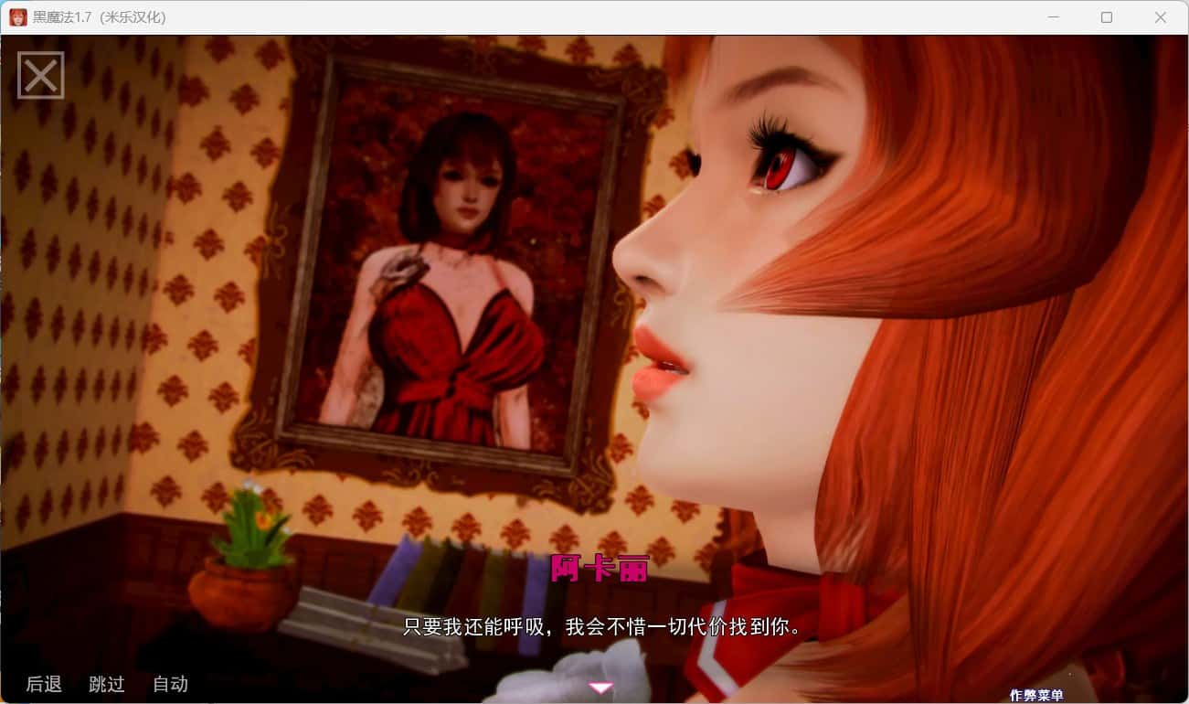 黑魔法 Dark Magic 全 版封面